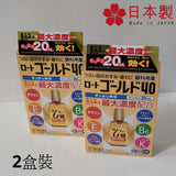 Nước nhỏ mắt dành cho mắt mờ giúp mắt sáng khoẻ tăng lưu thông máu cho mắt  Rohto V Gold 40.