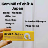 Kem bôi trĩ chữ A Nhật Bản (Tuýp 20g)