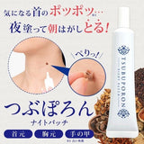 Gel trị mụn thịt, nốt ruồi Tsubuporon night patch 20g