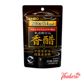 Viên Uống Giấm Đen Hỗ Trợ Giảm Cân, Tăng Cường Sức Khỏe Orihiro