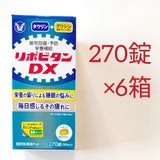 Viên uống phục hồi dinh dưỡng cho tế bào chống mệt mỏi tràn đầy năng lượng mỗi ngày Taurine Dx Taisho Nhật Bản.