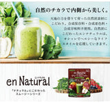 Bột Sinh Tố Acai với hơn 20 loại rau củ bổ sung chất xơ 8110mg và 2 tỷ lợi khuẩn hỗ trợ thanh lọc giũ dáng En Natural Green Smoothie