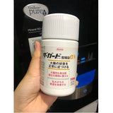 Viên Uống lợi khuẩn giúp tiêu hoá giãm đầy hơi chướng bụng, giãm táo bón, giãm phân lỏng bao tử khoẻ đại tràng khoẻ  The Guard Kowa Nhật Bản