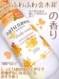 Sữa tắm tạo bột dưỡng trắng và làm mền mịn da softymo natu savon 500ml hương hoa bưởi - Vàng