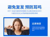 Viên uống hỗ trợ cải thiện lưu thông máu giãm ù tai, hoa mắt , chóng mặt , khó nghe , khó tập trung  Naripitan Tokishakuyaku Kobayashi- 168 Viên.