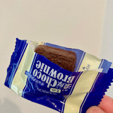Bánh  socola hạnh nhân đậm đặc ngon béo  Bourbon Noukou Choco Brownie Nhật