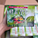 Bột Rau Xanh Enzyme hỗ trợ ruột khoẻ tăng kháng thể Nhật Bản Nisshoku Kouso Aojiru