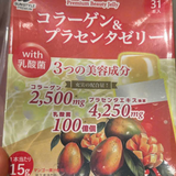 Thạch collagen làm đẹp da, chống lão hoá, tăng đàn hồi Sunstyle Premium Collagen & Placenta - Vị Xoài Nhiệt Đới