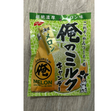 Kẹo sửa  dưa lưới thoưm ngon béo đậm đà  Nobel Ore No Milk Hokkaido