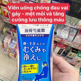 Viên uống giảm đau cổ vai gáy, giảm mệt mỏi, và tăng cường lưu thông máu Kracie Nhật Bản