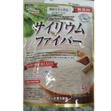 Bột chất xơ vỏ hạt mã đề giúp sạch ruột giãm táo bón, giãm hấp thu chất béo và giãm đường trong trong máu hỗ trợ giảm cân, giữ dáng, cải thiện tiêu hoá Psyllium Diet Support Yamakan Nhật