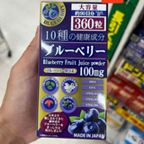 Viên uống bổ mắt bổ nảo tăng cường thị lực giúp mắt sáng nảo bộ khoẻ mạnh  chiết xuất việt quất Blueberry Lutein Nhật