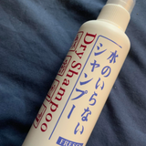 Dầu Gội Khô Shiseido Fressy Dry Shampoo