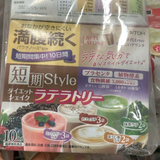 Thức Uống Thay Thế Bữa Ăn Hỗ Trợ Giảm Cân Itoh Short-Term Style Diet Shake Latte Latory