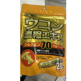 Bột Nghệ cô đặc mùa thu lên men giúp dể hấp thu làm lành tổn thương dạ dày bảo vệ gan khoẻ mạnh  giúp lọc máu tốt Orihiro Curcumin 70mg