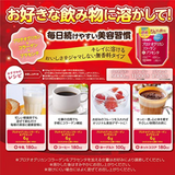 Bột Collagen Proteoglycan nhau thai  chống lão hoá, giảm nếp nhăn, sáng da, mờ thâm 11000mg Orihiro