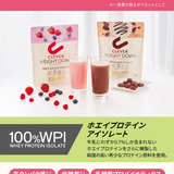 Bột dinh dưỡng hỗ trợ giảm cân, cung cấp protein Clever Weight Down - vị dâu mix berry