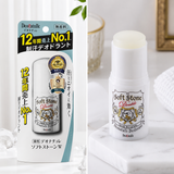 Lăn Khử Mùi đá khoáng giúp se khít lổ chân lông và khử mùi hiệu quả  Deonatulle Soft Stone Double 20g Nhật