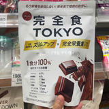 Bột sinh tố dinh dưỡng thay thế bữa ăn giúp khoẻ ruột thon gọn vóc dáng Complete Protein TOKYO - Vị SOCOLA