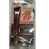 Kem mắt dưỡng ẩm, chống nhăn, NÂNG CƠ LÀM SÁNG NMN Eye Cream Anciente Nhật Bản 30g