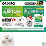 Viên Uống Hỗ Trợ Ổn Định Đường Huyết Tác Động Kép Orihiro Blood Sugar W Support