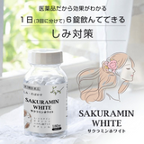 Viên uống trắng da,kích trắng mờ thâm nám, chống lão hoá SAKURAMIN WHITE Whitening Pills 180 viên Nhật