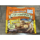 Bánh lúa mạch bơ lên men thơm ngon  Bourbon Butterscotch Sand Nhật