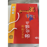 Thạch hồng sâm trẻ em tăng cường hệ miễn dịch, phát triển chiều cao toàn diện Dream Hàn Quốc