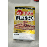 Viên Uống hỗ trợ phòng chống tai biến, đột quỵ Natto ISDG Nattokinase 4000FU 60 Viên