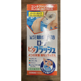 Nước rửa mắt làm sạch mắt, bổ sung vitamin E, B6 giúp mắt khoẻ ngăn ngừa bệnh về mắt Rohto Vita Flash - MÀU CAM