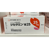 Viên uống bổ sung Vitamin B1 giảm đau mỏi vai cổ , đau  thần kinh, táo bón, tiêu hoá kém Dicetamine 25mg Nhật Bản