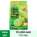 Bánh gạo nướng An Cốm Sen - cốm thơm sen bùi Orion