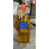 Dầu Tẩy Trang làm sạch sâu lớp trang điểm, sạch da & thông thoáng lỗ chân lông Kosé Cosmeport Softymo Deep Cleansing Oil 240ml