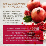 Viên Uống Enzyme & Lựu Đỏ thanh lọc, làm đẹp, hỗ trợ tiêu hoá Infinity Enzyme Pomegranate