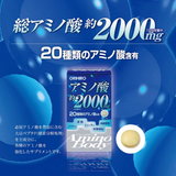 Viên Uống hỗ trợ thon vóc dáng và tăng cường thể lực tăng cơ bắp  Orihiro Amino Body 2000mg - XANH