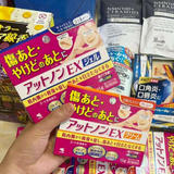 Kem Trị Sẹo lồi giúp lưu thông máu liền sẹo Kobayashi Attonon EX  Nhật