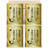 Kẹo ngậm hoa kim ngân vàng làm mát họng & giảm đau họng Throat Friendly Gold Silver Flower Faux Candy G- KẸO HOA KIM NGÂN GIÃM ĐAU HỌNG