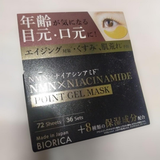 Mặt Nạ cấp ẩm chuyên sâu, làm mờ nếp nhăn Vùng Mắt & Khóe Miệng Hydroge BIORICA NMN & Niacinamide Point Gel Mask