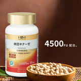 Viên uống hỗ trợ tim mạch, huyết áp H+M Nattokinase 4500FU