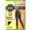 Combo 2 quần dài định hình vòng eo và nâng mông Global Japan Tặng chai kem tan mỡ - MÀU ĐEN SIZE L ~LL(92-105 cm)