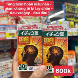 Viên uống bổ não, tăng lưu lượng máu lên não, tăng cường trí nhớ, tuần hoàn máu, giảm tê bì chân tay SBI ALApromo Ginkgo Leaf