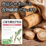 tiêu hoá, thanh lọc cơ thể, giải độc,  giảm cân và mỡ máu  và đẹp da Burdock Yamamoto Kanpo