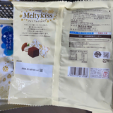 Socola Tươi cao cấp Meiji Meltykiss Premium Chocolate