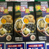 Tinh chất hàu, nghệ, tỏi giàu dinh dưởng hỗ trợ chức năng gan, tăng sinh lực và  tăng cường sức khoẻ tổng thể Orihiro