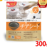 Hạt Chia bổ sung chất xơ và Axit béo Omega 3 giúp khoẻ ruột và giãm mở hỗ trợ giãm cân Fine Japan Superfood & Ecology Chia Seeds