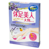 Miếng Dán lưu thông máu thư giãm giãm đau nhức Chân Kyusoku Bijin Cool Refresh Sheet - Hương oải hương & cam - TÍM