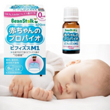 Men vi sinh 1 tỷ  cải thiện hệ tiêu hoá, tăng cường lợi khuẩn, hấp thu dinh dưỡng cho trẻ Beanstalk Probiotic M1 ( từ 0 tuổi trở lên)