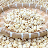 Hạt Sen Huế Khô 100gr