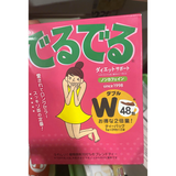 Trà túi thanh lọc thảo mộc giãm cân nhuận trường và giúp vóc dáng thon gọn cơ thể nhẹ tênh sản khoái vui vẻ cả ngày Deruderu Nhật - Mẫu mới