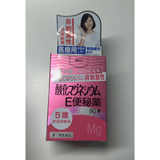 Viên Uống giảm đầy hơi, táo bón, hỗ trợ nhuận tràng Kenei Pharmaceutical 90v
